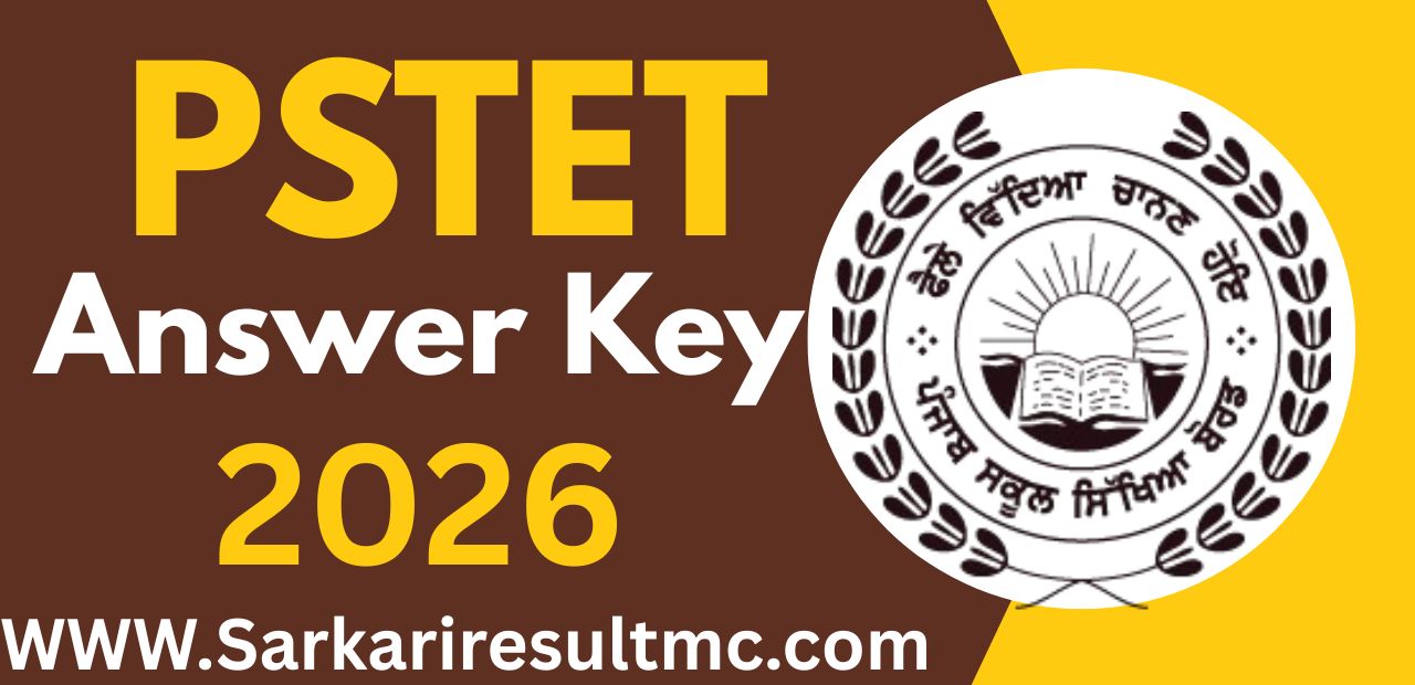 CTET ANSWER KEY OUT