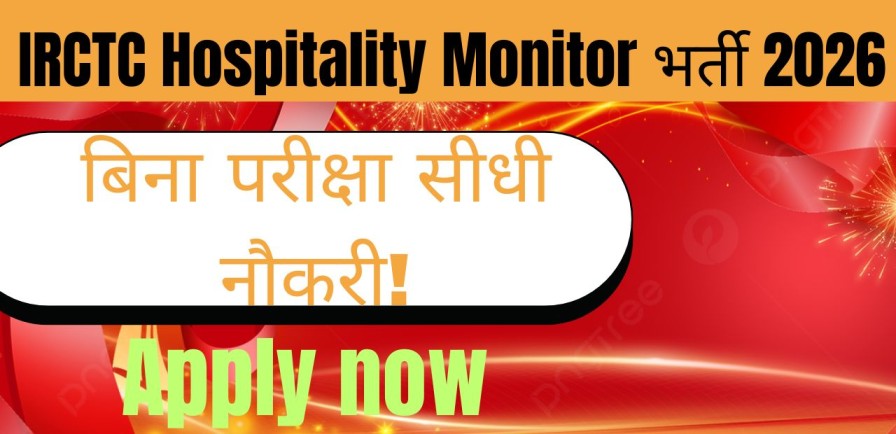 IRCTC Hospitality Monitors Recruitment 2026
