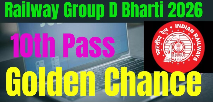 RRB Group D (Level-1) Recruitment 2026