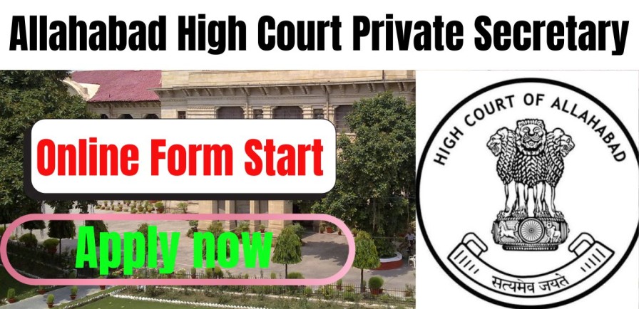 Allahabad High Court Private Secretary Recruitment 2026