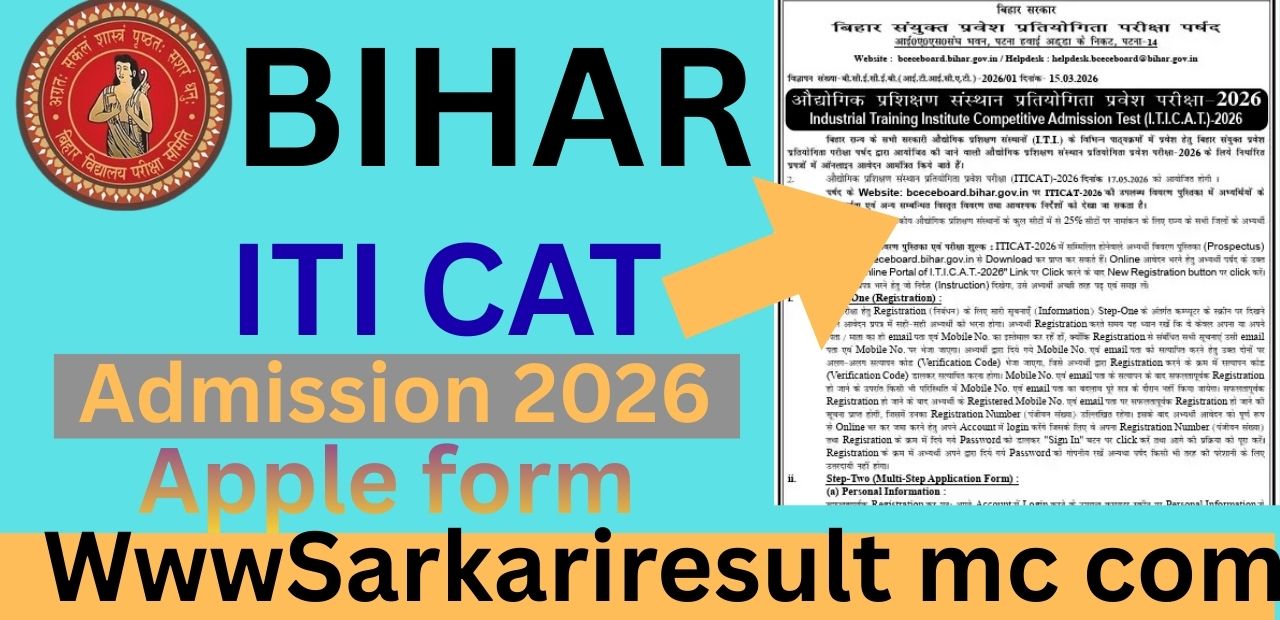 Bihar ITI CAT Admission 2026