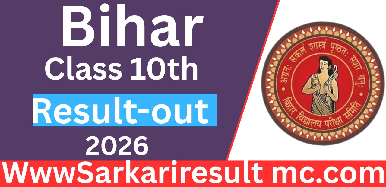 Bihar Board 10th Result 2026