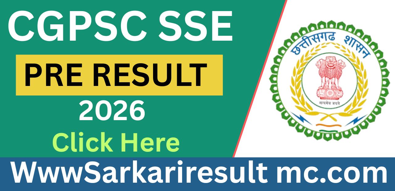 CGPSC SSE Result 2026
