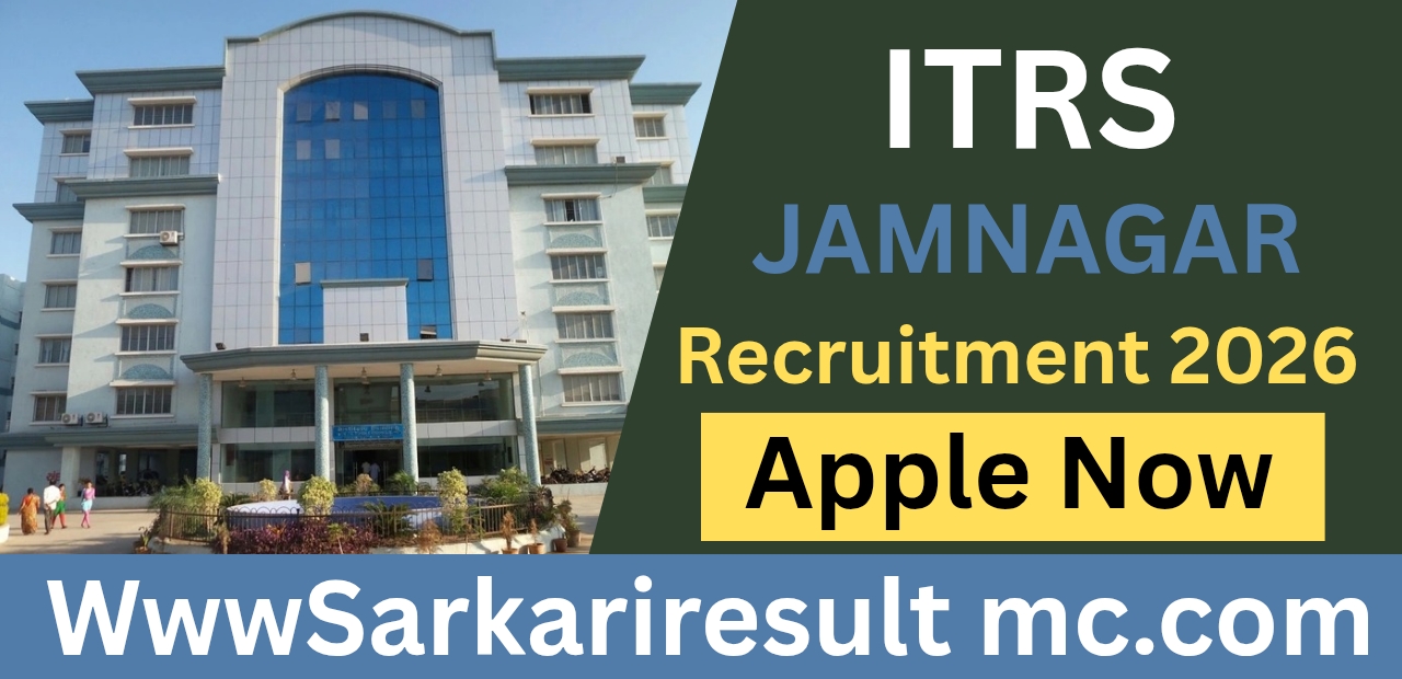 ITRA Jamnagar Recruitment 2026
