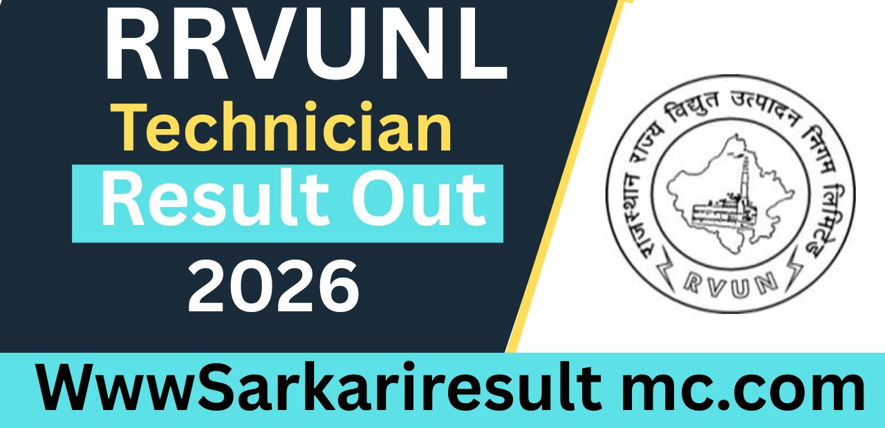 RRVUNL Technician Result 2026