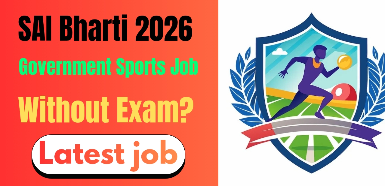 Sports Authority of India (SAI) Assistant Coach