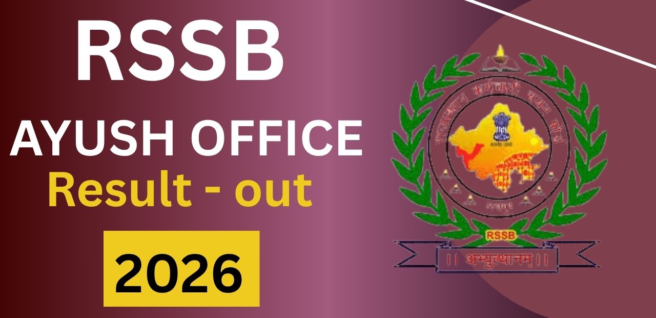 RSSB Ayush Officer Result 2026