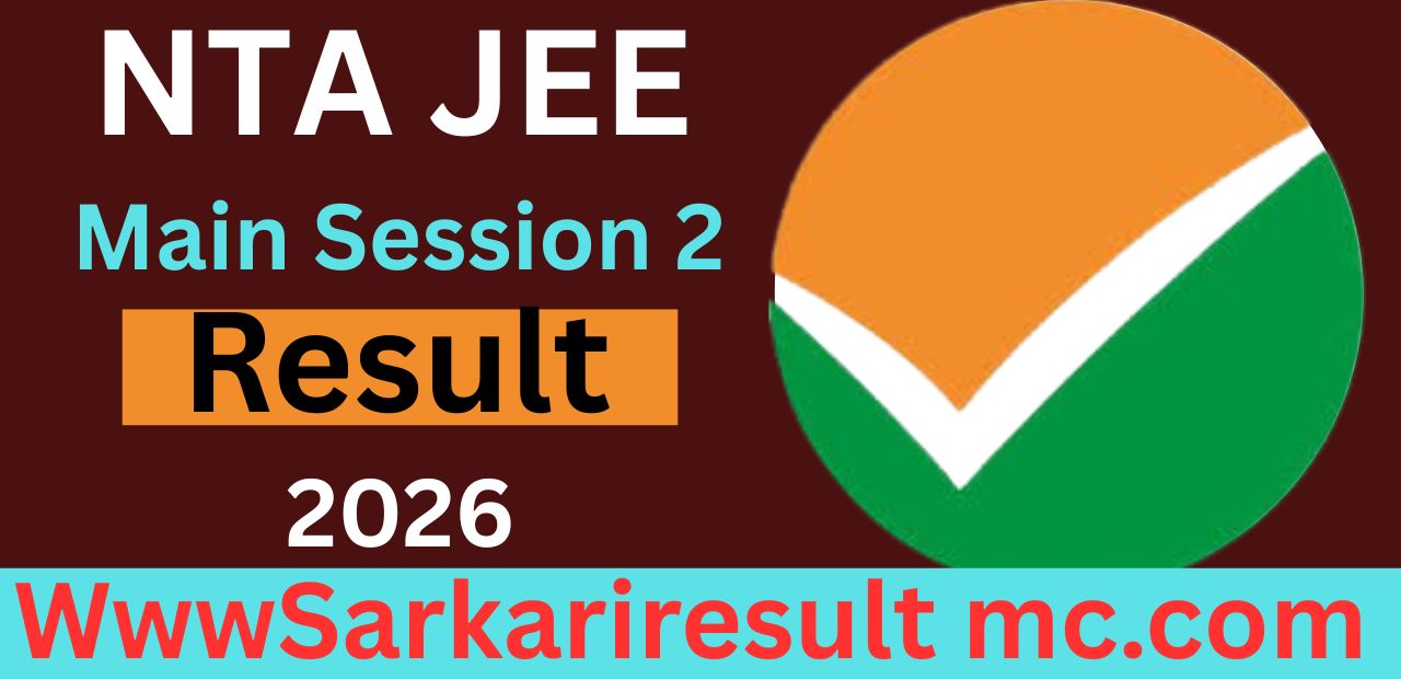NTA JEE Main Session 2 Result 2026