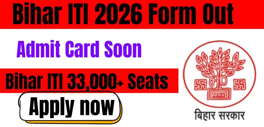 Bihar ITI CAT Admission Form 2026
