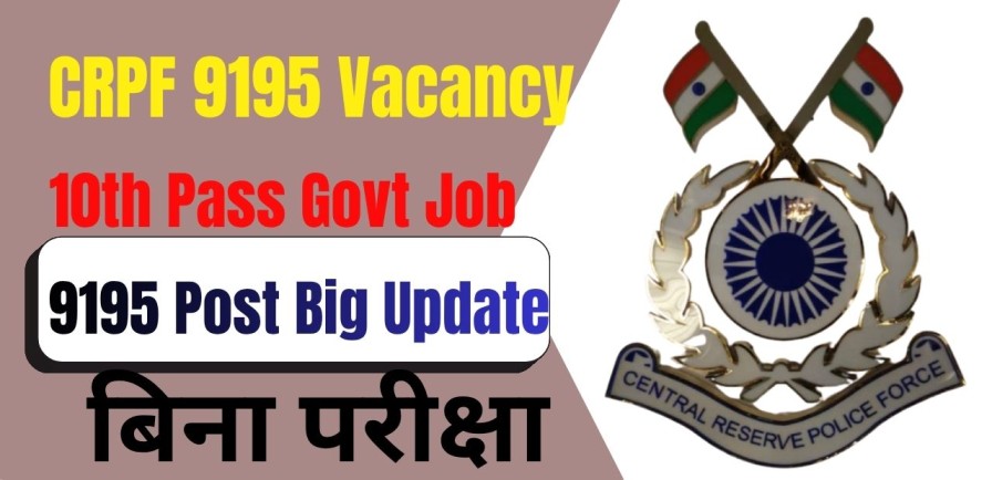 CRPF Constable Tradesmen Recruitment 2026