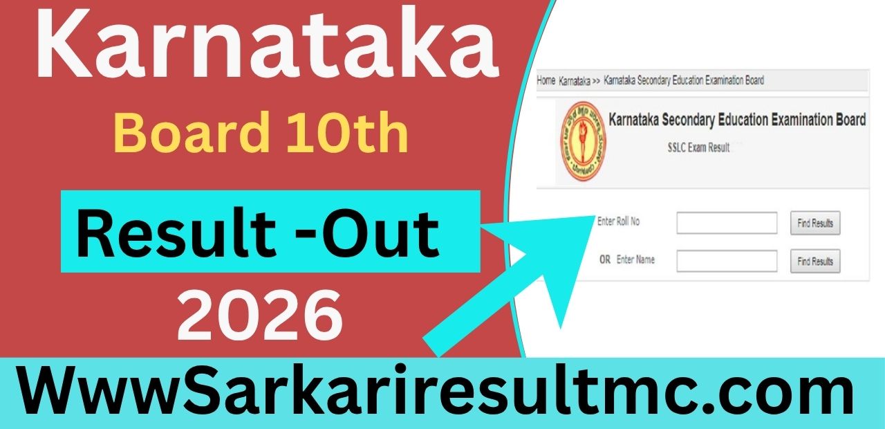 Karnataka Board 10th Result 2026