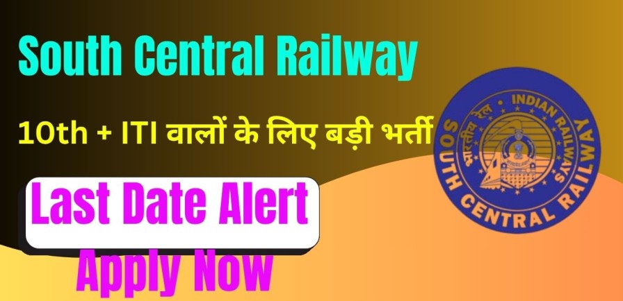 South Central Railway Apprentice Recruitment 2026