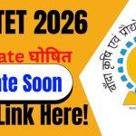 UPCATET 2026 Admission Form