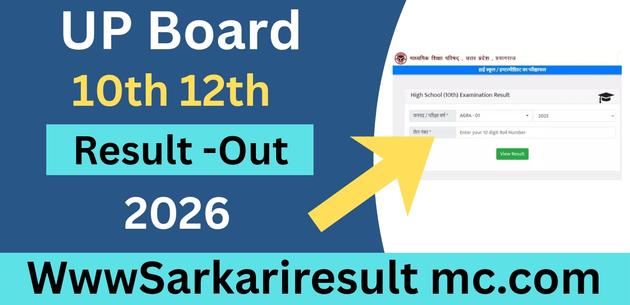 UP Board 10th 12th Result 2026