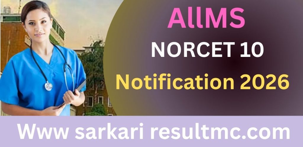 AIIMS NORCET 10th Nursing Officer Result 2026