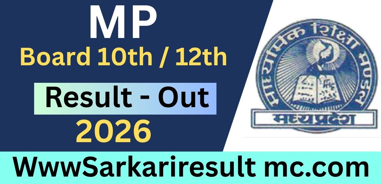 MP Board 10th / 12th Result 2026