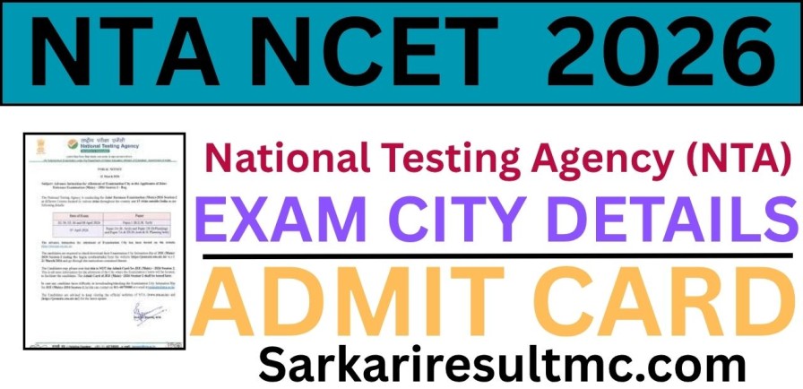 NTA NCET Exam city details 2026