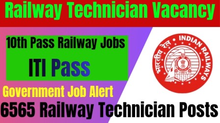 RRB Technician Recruitment 2026 Notification Out