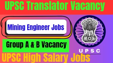 UPSC Recruitment 2026 Notification Out